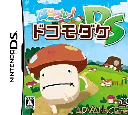 jeu Pororon! Docomodake DS